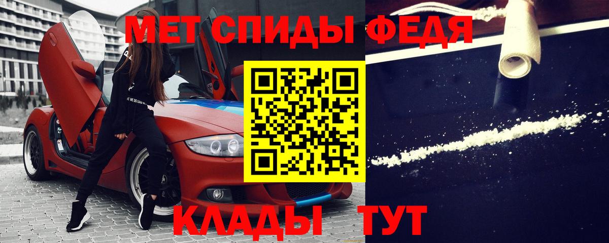 АМФ  Амфетамин VHQ  АМФЕТАМИН  Вход с VPN  Нарьян-Мар 
