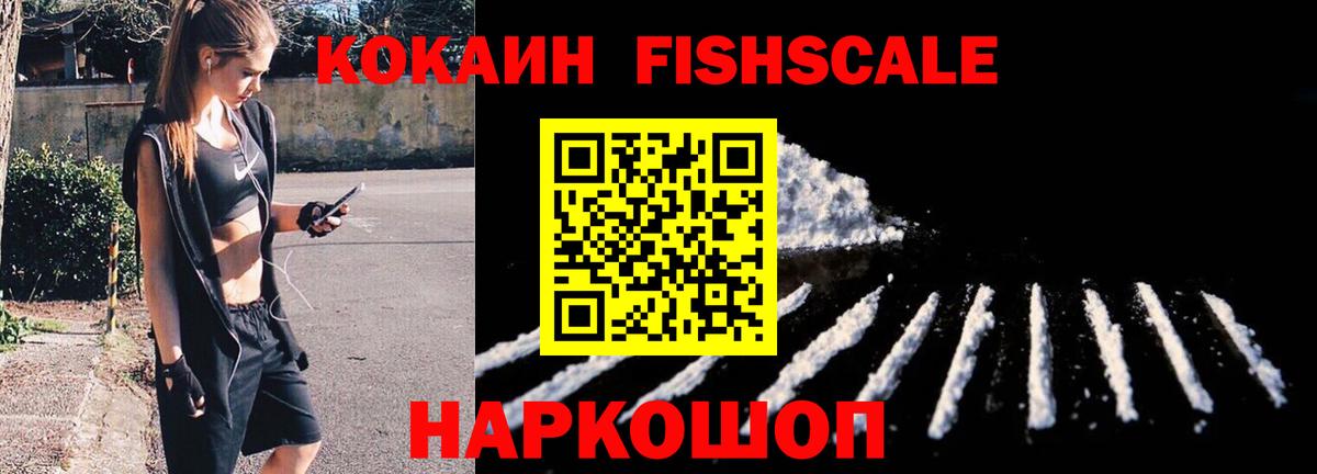 COCAIN 99% Нарьян-Мар