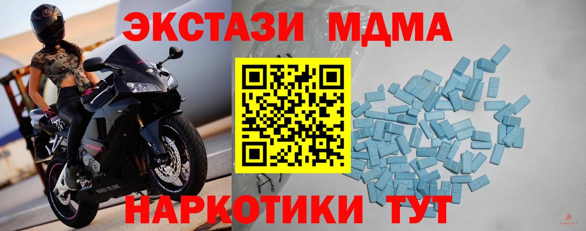 ЭКСТАЗИ Punisher  Вход с VPN  Ecstasy  ЭКСТАЗИ 280 MDMA  Нарьян-Мар 
