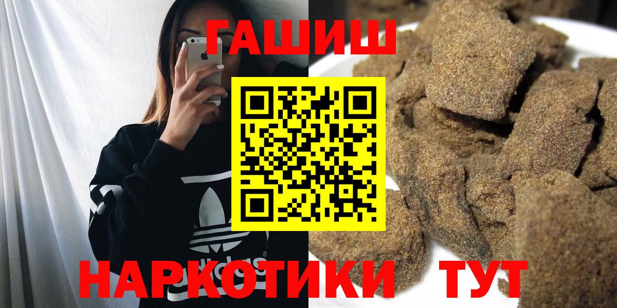 ГАШ VHQ Нарьян-Мар
