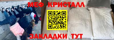 гашик Малгобек