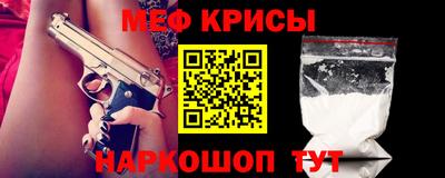 метадон Мариинск