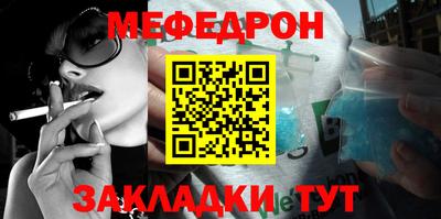 прущая мука Малоярославец