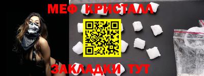 метадон Мариинск
