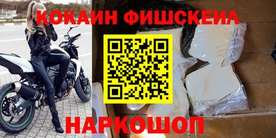 гашик Малгобек