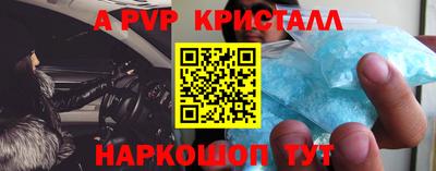 гашик Малгобек