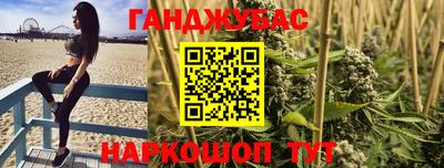 гашик Малгобек