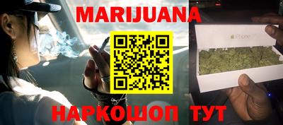 прущая мука Малоярославец