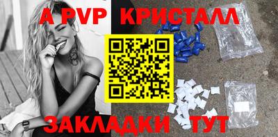 гашик Малгобек