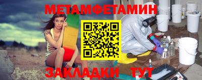 метадон Мариинск