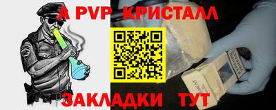 прущая мука Малоярославец