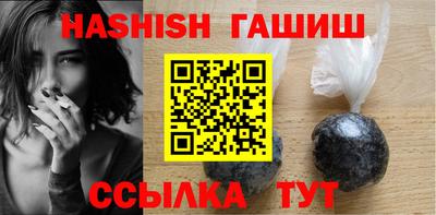гашик Малгобек