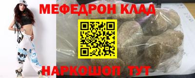 метадон Мариинск