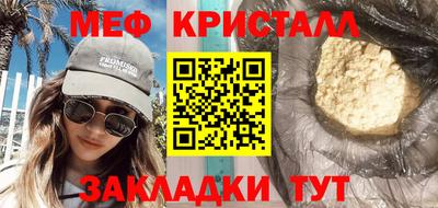 прущая мука Малоярославец