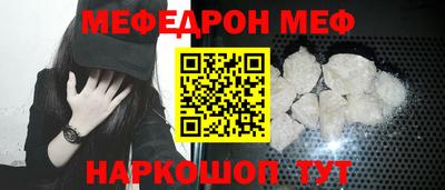 прущая мука Малоярославец