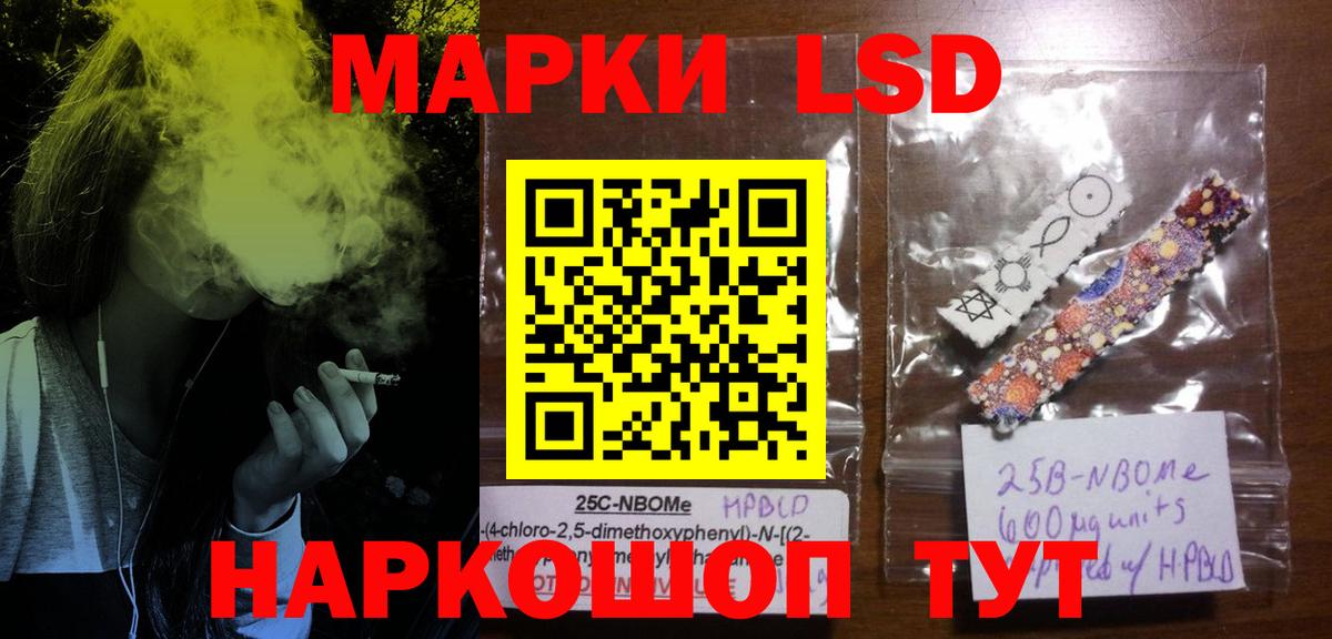 ЛСД экстази ecstasy Нарьян-Мар