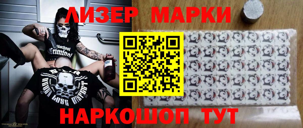 Нарьян-Мар  LSD-25 экстази ecstasy    сайт  Вход с VPN 