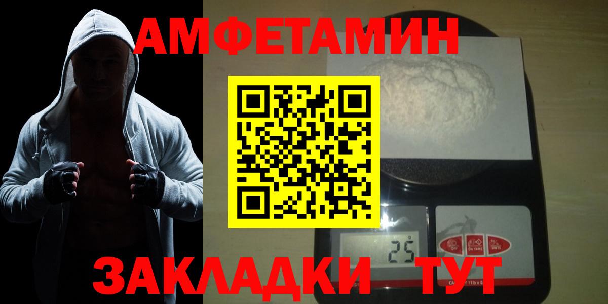 Нарьян-Мар  Метамфетамин пудра  Вход с VPN  Метамфетамин пудра 